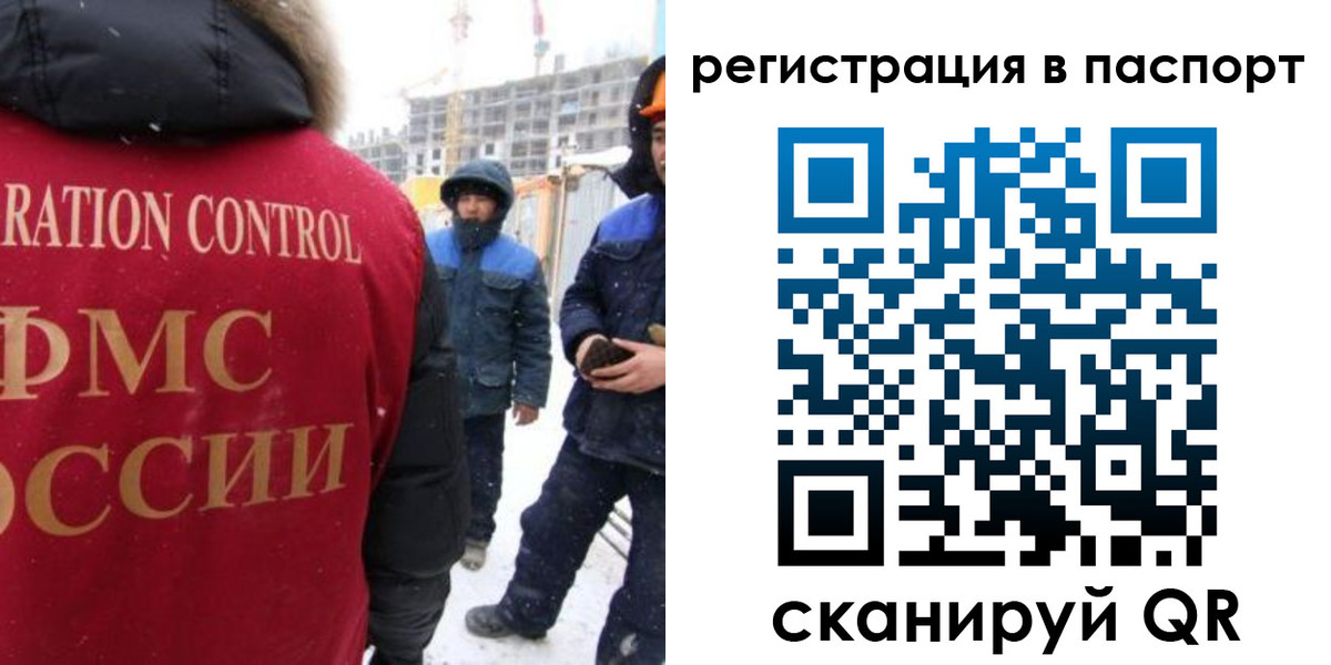 прописка для кредита в Светогорске