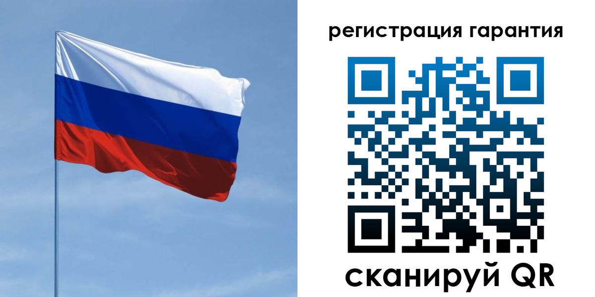 прописка регистрация в Светогорске