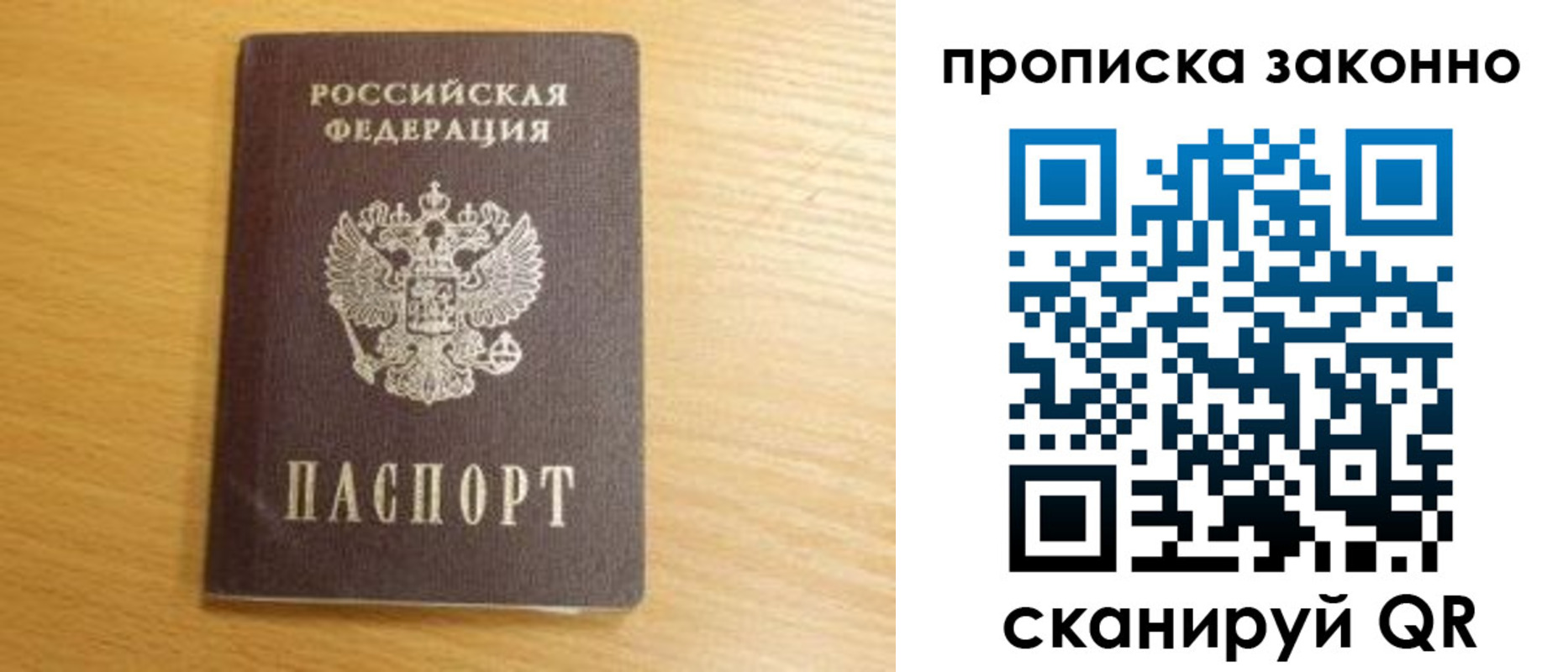найти адрес прописки в Светогорске