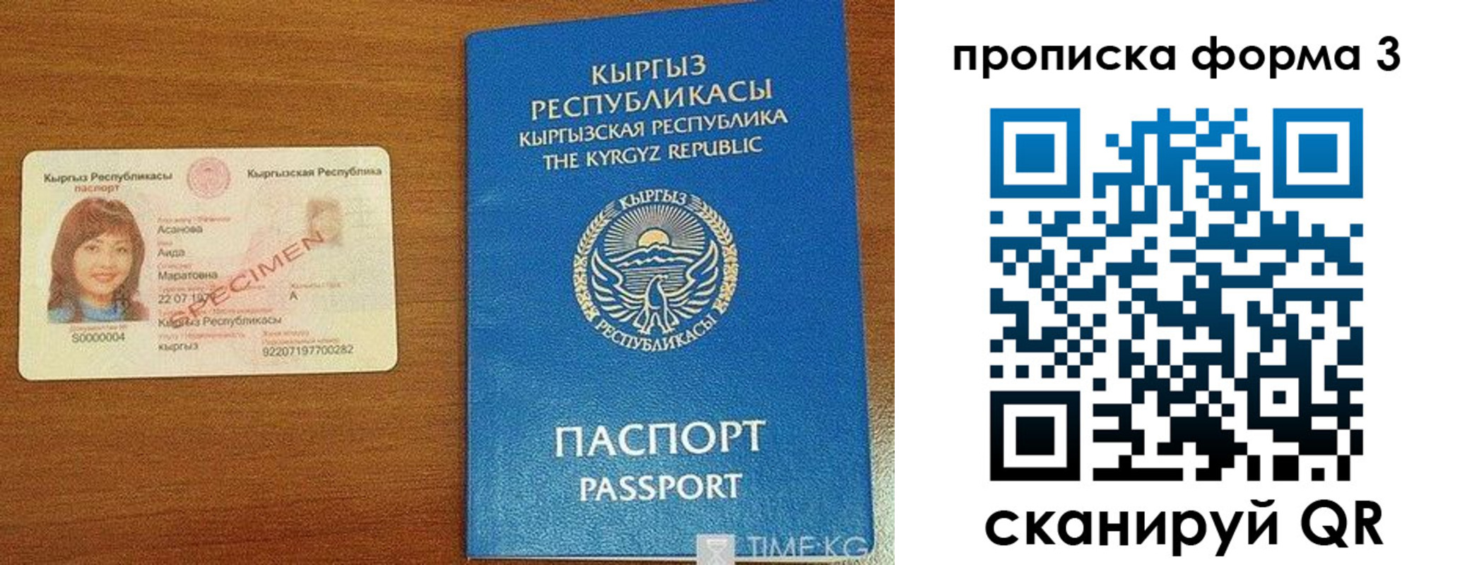 купить прописку в Светогорске