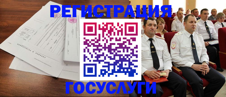 прописка законно в Светогорске